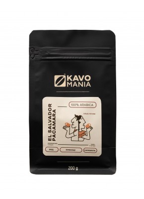 Кофе ТМ Kavomania EL Salvador Pacamara Washed 200 г