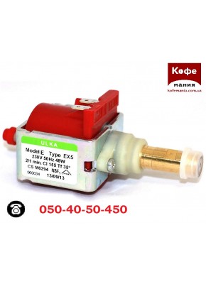 Помпа (насос) ULKA EX5 9070.035.00A\MG071