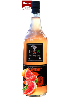 Сироп Barlife Grapefruit (Грейпфрут)