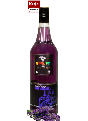 Сироп Barlife Lavender (Лаванда)