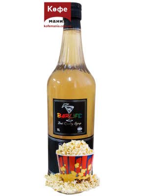 Сироп Barlife PopCorn (Попкорн)